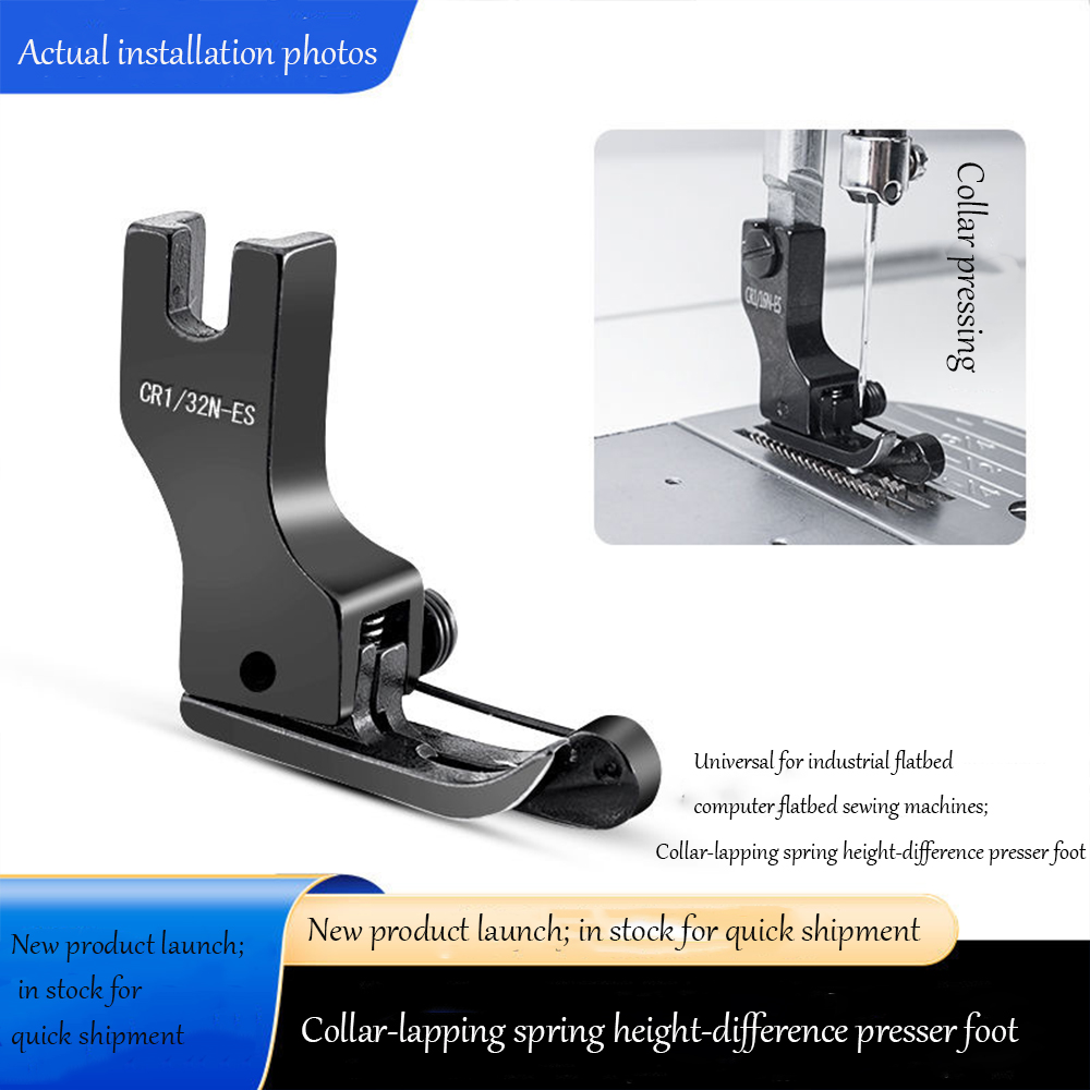 Sewing Machine Fabric - Прижимная лапка из черной титановой стали